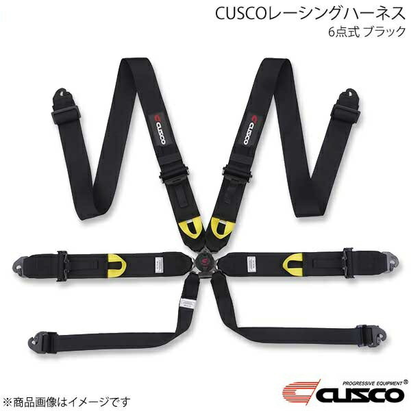 レーシングハーネス ブラック 6点式 FIA公認 00B-CRH-N6BK CUSCO クスコ
