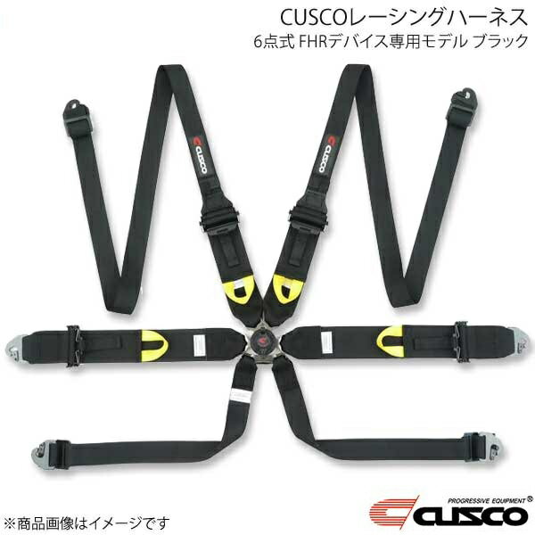 レーシングハーネス ブラック 6点式 FIA公認 FHRデバイス専用モデル 00B-CRH-N6HBK CUSCO クスコ