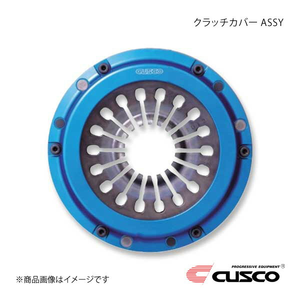 CUSCO クスコ シングルクラッチシステム プルタイプ補修パーツ クラッチカバー ASSY インプレッサ GDB/GRB 00C-022-CH02SCU1