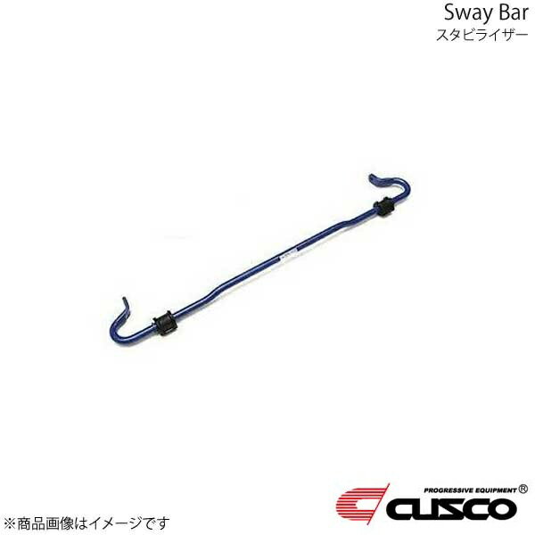 スタビライザー リヤ カローラレビン/スプリンタートレノ AE86 2WD 1983.5〜1987.4 1600cc 116-311-B20 CUSCO クスコ