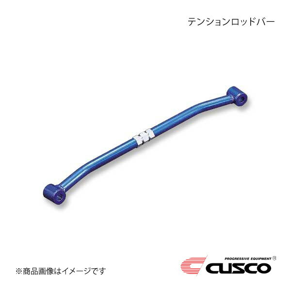 CUSCO クスコ テンションロッドバー カローラレビン/スプリンタートレノ AE86 2WD 1600cc 1983.5〜1987.4 116-485-A