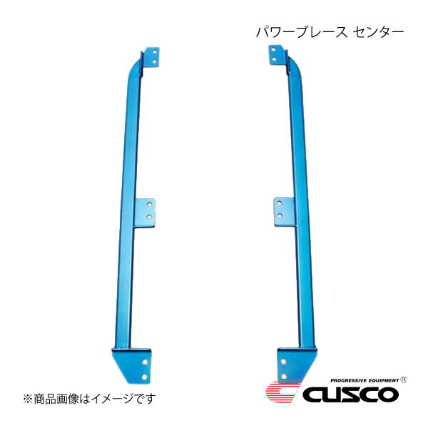 CUSCO クスコ パワーブレース センター カローラクロス ZSG10/ZVG11 1A1-492-C