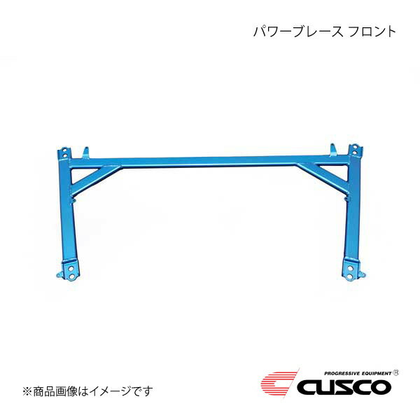 CUSCO クスコ パワーブレース フロント カローラクロス ZSG10/ZVG11 1A1-492-F