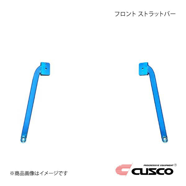 CUSCO クスコ パワーブレース リヤ カローラクロス ZSG10/ZVG11 1G5-492-R