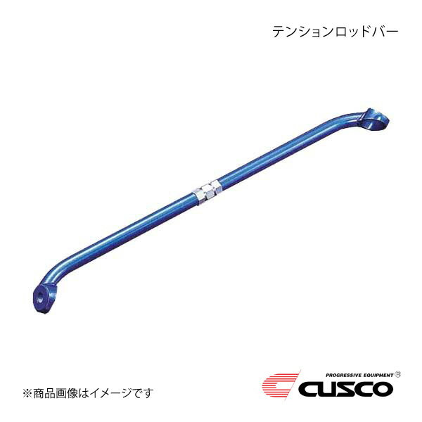 CUSCO クスコ テンションロッドバー スカイラインGT-R BCNR33 4WD 2600ccT 1995.1〜1999.1 231-485-A