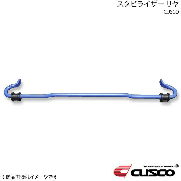 スタビライザー リヤ WRX STI VAB 4WD 2014.8〜2020.4 2000Tcc 6A1-311-B22 CUSCO クスコ
