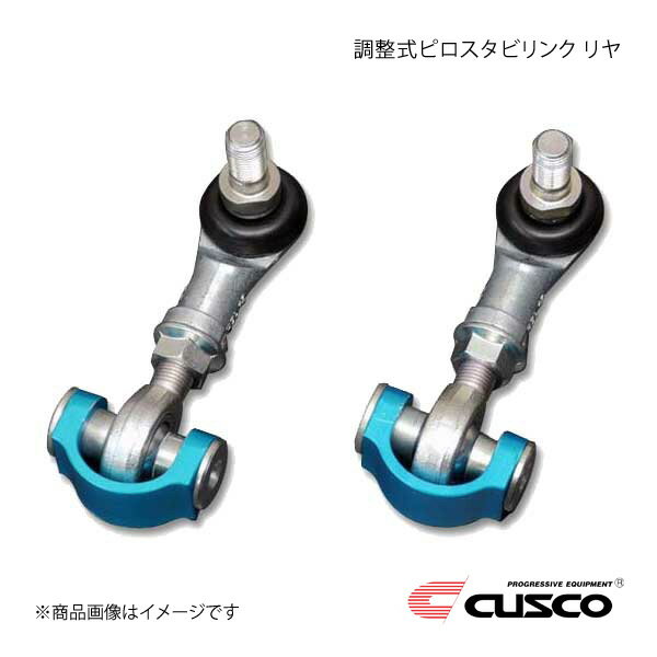 楽天市場】マークx 130(ブランドクスコ)(サスペンション 楽天市場】マークx 130(ブランドクスコ)(サスペンション