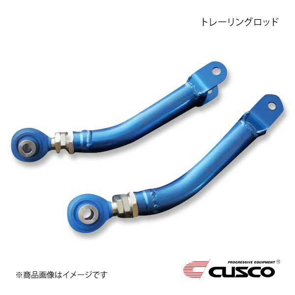 CUSCO クスコ トレーリングロッド リヤ インプレッサスポーツ GP7 2011.12〜2016.10 965-474-T