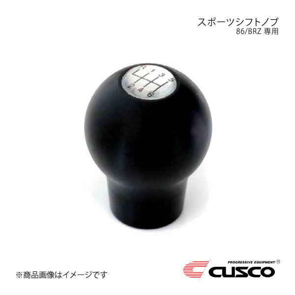 CUSCO クスコ スポーツシフトノブ BRZ ZD8 ブラック 6C1-760-BA