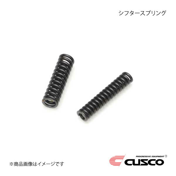 CUSCO クスコ シフタースプリング BRZ ZD8 2021.8～ 965-937-A