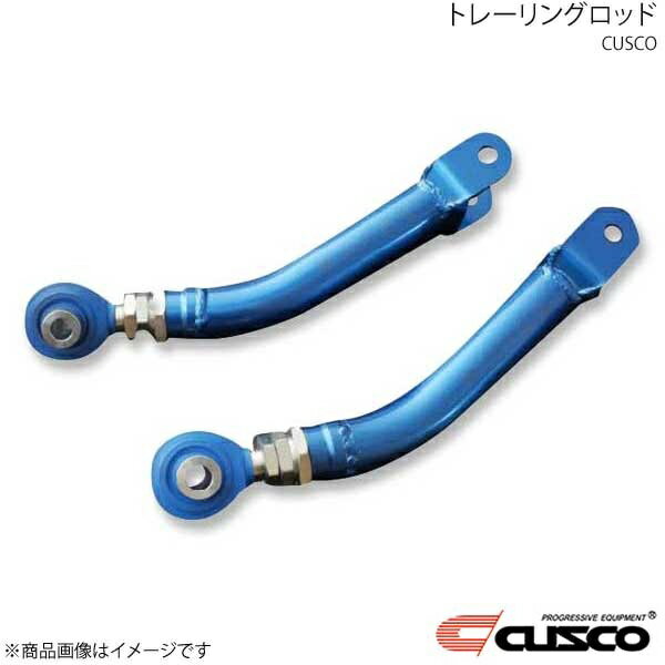 ■品番965-474-T■メーカーCUSCO/クスコ■商品名トレーリングロッド■自動車メーカーTOYOTA/トヨタ■車種GR86■型式ZN8■商品説明加減速時のタイヤジャダーを防止。リヤタイヤの前後の動き、アライメント変化を抑制。高強度ピロボールエンド採用。装着したままでキャスター角調整が可能なターンバックル式(調整範囲±12mm)。※構造変更必要(構造変更対応書類付)■JAN4996338024138■納期メーカー取り寄せ品の為、通常即日〜4営業日以内に発送致します。■ご注文時注意事項 ※ ご注文前に必ずご確認下さい お急ぎの場合はご購入前に納期確認をお願い致します。 納期について ＊メーカー在庫が欠品の場合、改めて納期をご連絡致します。 ＊メーカーにて予告無く廃番、仕様変更になっている場合があります。 返品・キャンセルに関して ＊お客様都合による返品・キャンセル・商品の変更は一切お受けしておりません。 ＊在庫・納期・適合未確認でご購入された商品のキャンセルは一切お受けしておりません。 ＊代引きで納期が半年以上の商品をご注文の場合はキャンセルさせていただきます。別の決済方法でご注文下さい。 メーカー希望小売価格はメーカーサイトに基づいて掲載しています。