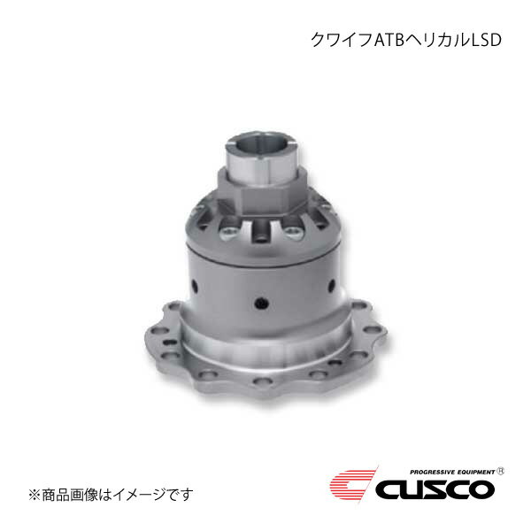 CUSCO クスコ クワイフATB ヘリカルLSD PORSCHE 996 A583-QDF7Q