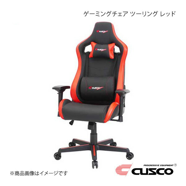 CUSCO クスコ ゲーミングチェア ツーリング レッド CEM-B-04