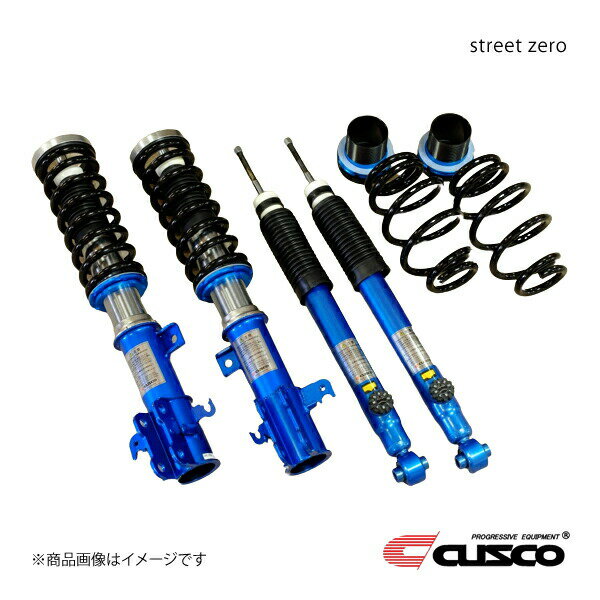 車高調 street ZERO ステップワゴン RP6 2022.5〜 FF 1500cc ガソリン・ターボ・CVT 3F4-62P-CBF CUSCO クスコ