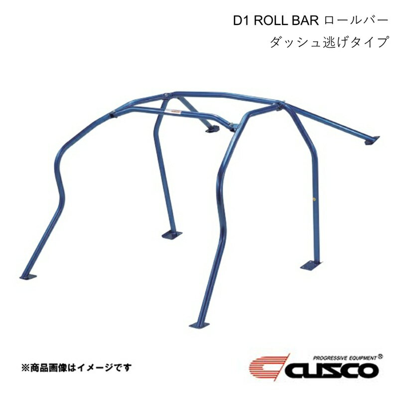 CUSCO クスコ 6点式 ロールケージ D1 ロールバー クロモリ インプレッサ GVB GVF ロールゲージ ROLL CAGE 692-261-E