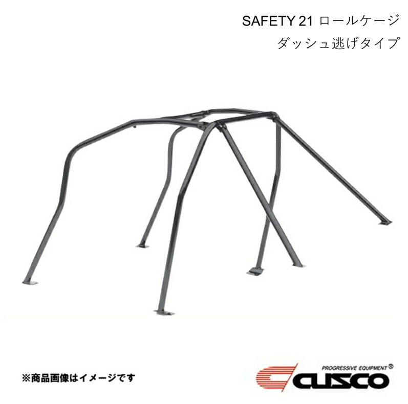 CUSCO クスコ 6点式 ロールケージ SAFETY 21 スチール デミオ DJ5FS サンルーフ無 ロールゲージ ROLL CAGE 446-270-E20