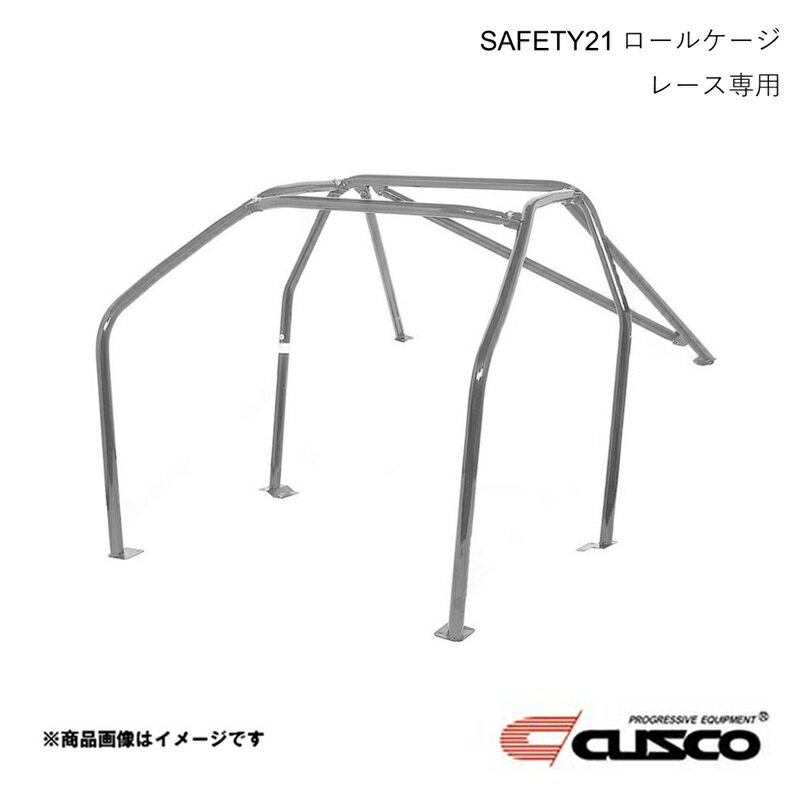CUSCO クスコ 6点式 ロールケージ SAFETY 21 スチール レース専用 スプリンター トレノ AE86 2・3ドア・サンルーフ無 ロールゲージ ROLL CAGE 116-280-E20