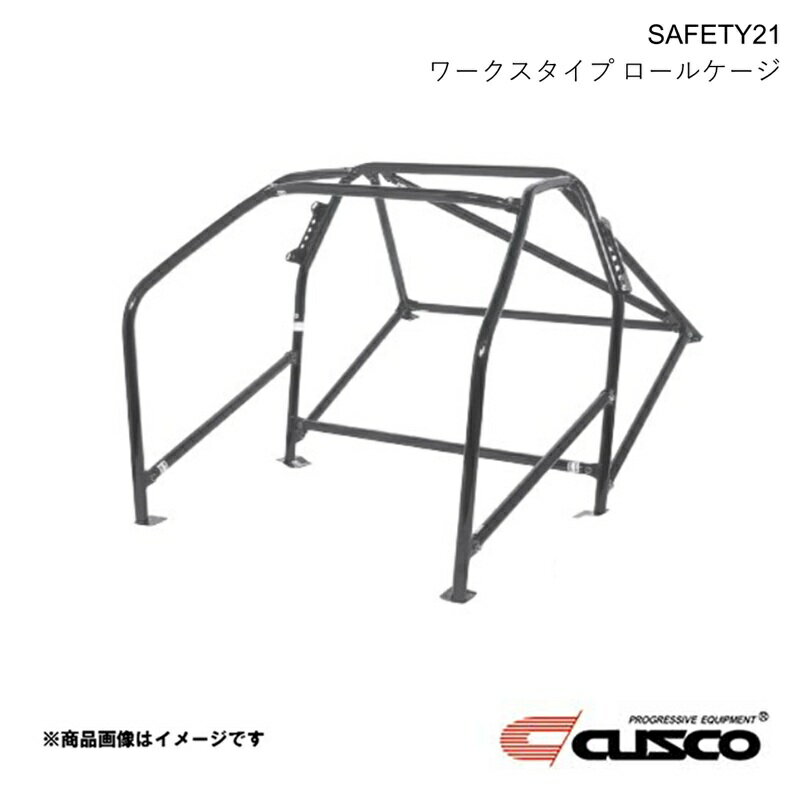 CUSCO クスコ 10点式 ロールケージ SAFETY 21 スチール ワークスタイプ デミオ DJ5FS サンルーフ無 ロールゲージ ROLL CAGE 446-270-W10