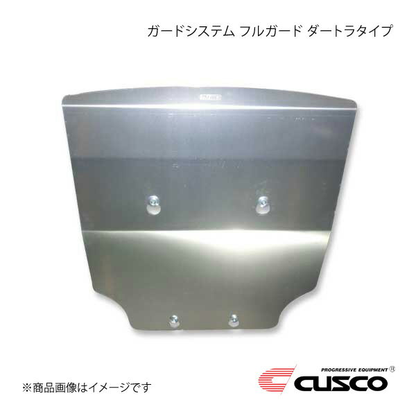 CUSCO クスコ ガードシステム フルガード ダートラ＆ラリー デミオ DE5FS 438-212-A