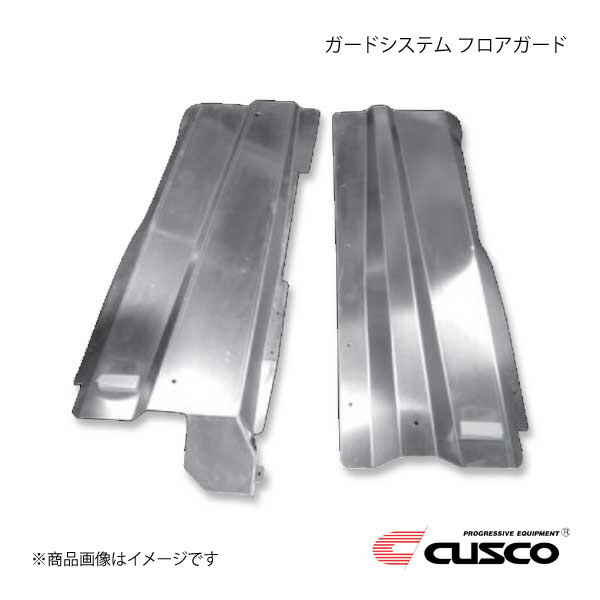 CUSCO クスコ ガードシステム フロアガード デミオ DJLFS 456-214-A