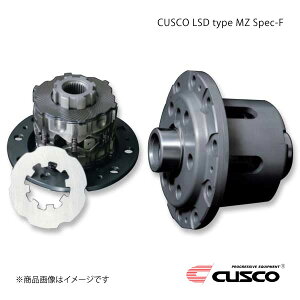 CUSCO LSD type MZ Spec-F リヤ 1.5WAY マークX GRX120/GRX121 4GR-FSE/3GR-FSE AT 2004.11~2009.10 LSD-160-KT15