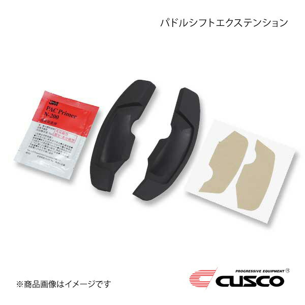 CUSCO クスコ パドルシフトエクステンション インプレッサスポーツ GP系 965-730-H