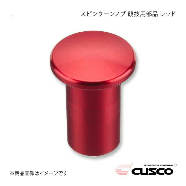 CUSCO クスコ スピンターンノブ 競技用部品 インプレッサ GRB/GVB レッド 692-014-AR