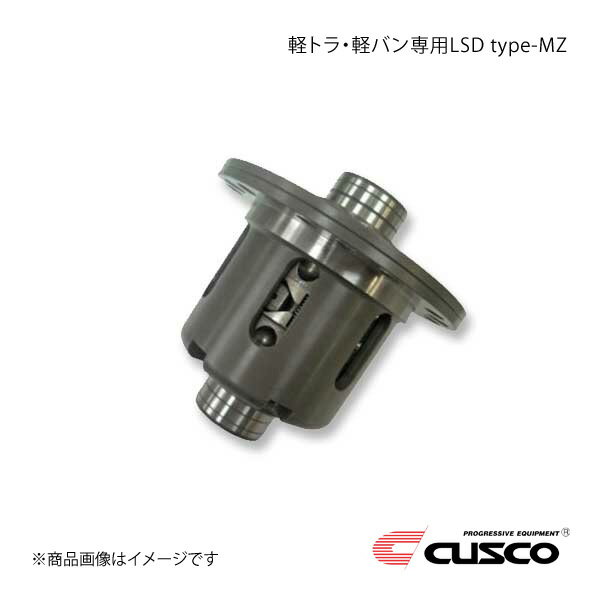 CUSCO クスコ 軽トラ・軽バン専用LSD type-MZ リヤ 1WAY キャリイ DD51T F6A AT/MT 4WD NA車 1991.9～1998.12 LSD-600-B