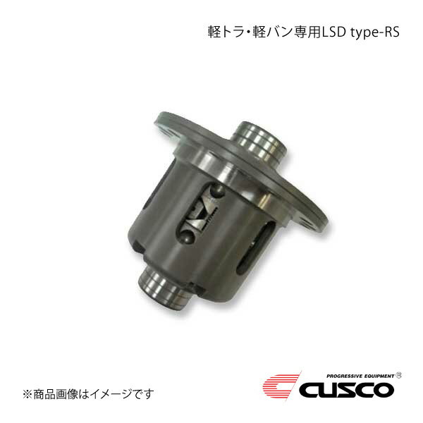 CUSCO クスコ 軽トラ・軽バン専用LSD type-RS リヤ 1WAY キャリイ DA65T K6A MT 2WD/4WD NA車 ショートホイールベース LSD-600-C