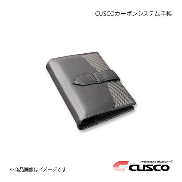 CUSCO クスコ CUSCOカーボンシステム手帳 ブラック N01-CB0-005