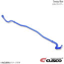 スタビライザー フロント フィット GK3/GK5 2WD 2013.9〜2020.2 1300/1500cc 3A2-311-A28 CUSCO クスコ