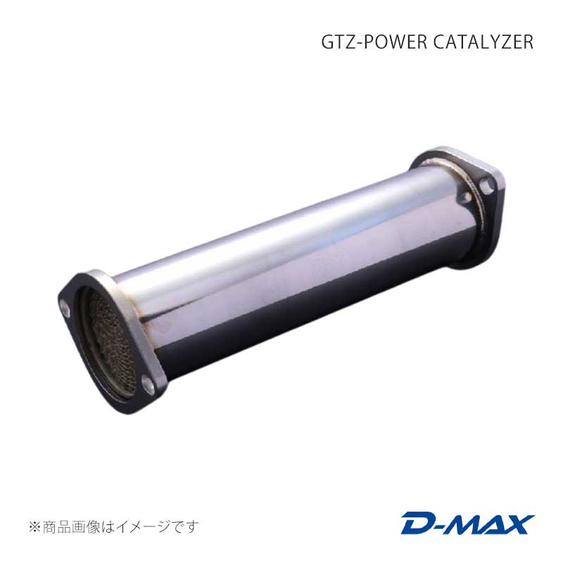 GTZ-POWER CATALYZER セフィーロ A31 D-MAX/ディーマックス 品番:DMCA101T1
