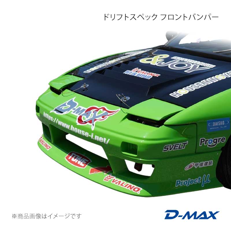 ドリフトスペック フロントバンパー 180SX 後期 D-MAX/ディーマックス 品番:DMDS180T3F