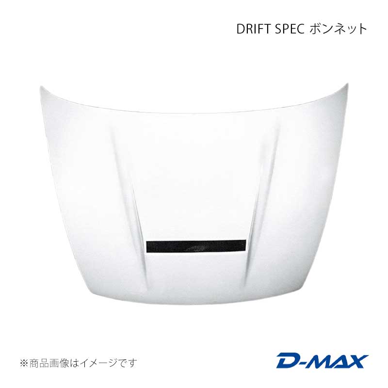 DRIFT SPEC ボンネット FRP シルビア S13 D-MAX/ディーマックス 品番:DMEBS13DSF