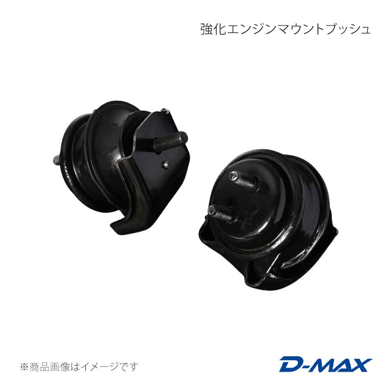楽天市場】jzx100 エンジンマウントの通販