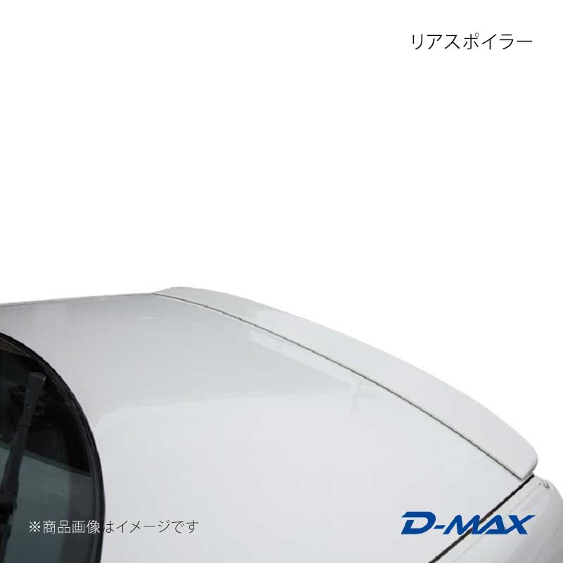 リアスポイラー マーク2 100系 D-MAX/ディーマックス 品番:DMEW100JPB