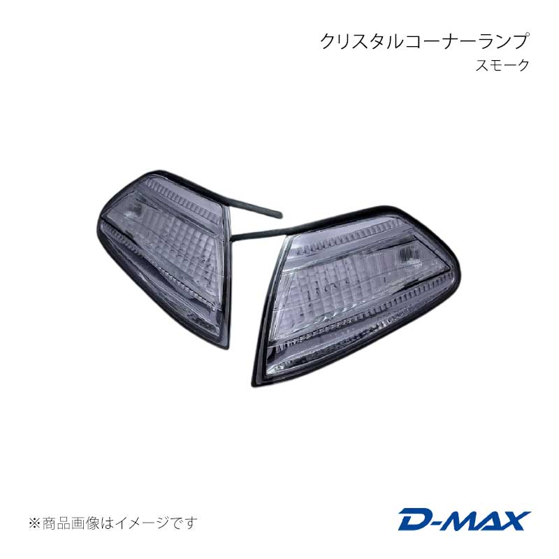楽天市場】マーク2 コーナーランプの通販