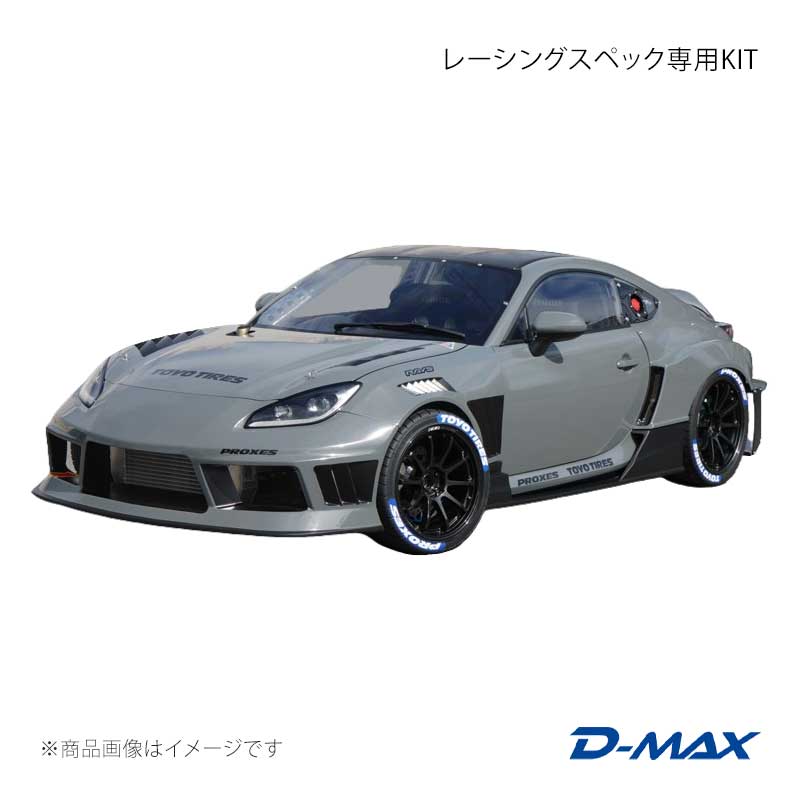 レーシングスペック専用KIT