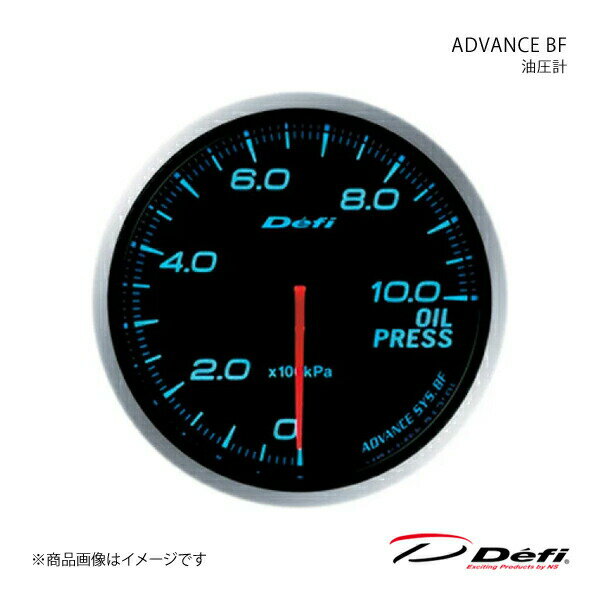 ADVANCE BF/アドバンスビーエフ 油圧計 Φ60 照明色:ブルー DF10203 Defi デフィ 日本精機 DF15901