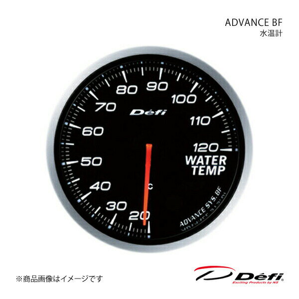 ADVANCE BF/アドバンスビーエフ 水温計 Φ60 照明色:ホワイト DF10501 Defi デフィ 日本精機 DF15901