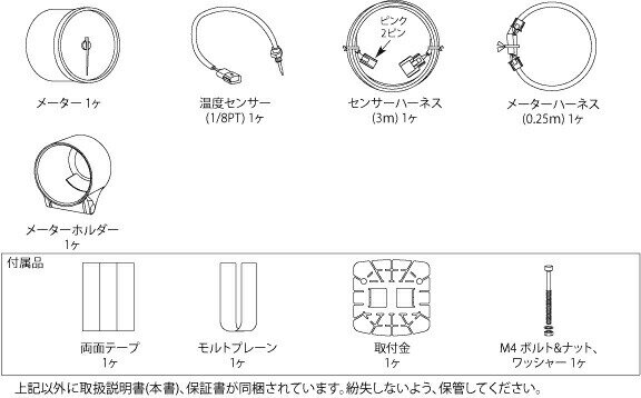 ADVANCE BF/アドバンスビーエフ 水温計 Φ60 照明色:ホワイト DF10501 Defi デフィ 日本精機 DF15901 2