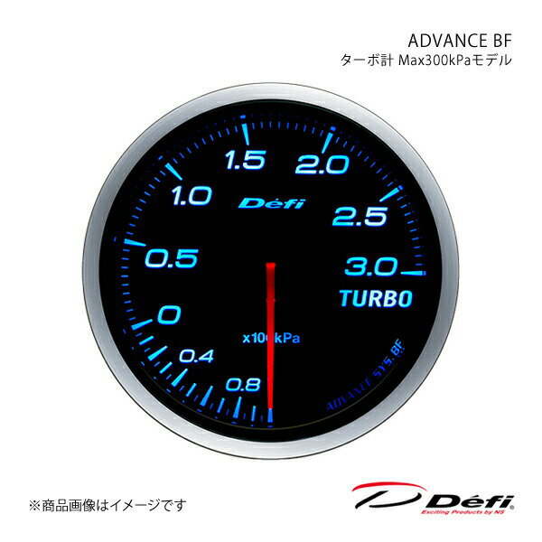 ADVANCE BF/アドバンスビーエフ ターボ計 Max300kPaモデル Φ60 照明色:ブルー DF14703 Defi デフィ 日..