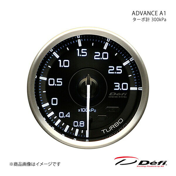 ■品番DF14901■メーカーDefi/デフィ■商品名ADVANCE A1/アドバンスエーワン■種類ターボ計 300kPa■表示範囲-100kPa〜+300kPa■サイズΦ60■照明色ホワイト(自発光式タイプ)■商品説明Defi-Link Meter ADVANCE A1(アドバンスエーワン)はDefi-LinkアドバンスコントロールユニットSEまたはアドバンスコントロールユニットに接続して使用するリンクメーターです。ADVANCE A1は低反射加工を施したガラスや、ヘアラインと凸形状の装飾が施された金属調の文字板を採用した、抜群の視認性を誇るプレミアムなモデルです。イグニッションオフ時は目盛りと指針のみ白く、イグニッションオンすると目盛り、指針、数字が白く光る自発光タイプです。低反射加工を施したガラスを採用し、ガラスへの映り込みを抑えることで視認性が大きく向上しています。目盛りを凸形状に、またスピンドルヘアライン加工された金属調の文字板はシンプルながらも圧倒的な高級感を生み出しています。付属の取付金カバーを使用することで、シンプルなADVANCE A1との調和が生まれます。1台のADVANCEコントロールユニットに最大7台までメーターを接続することができます。●別途ADVANCEコントロールユニット必要●市販アタッチメント必要●Defi製モーター：STS26/VS2●照明色：白(自発光式タイプ)●照明(※)：イグニッションのON/OFFに連動●LED照明●インジケーター出力●インジケーター内蔵●走行データ記録/走行データ再生●オープニングセレモニー/エンディングセレモニー●サイズ：Φ60/Φ80(タコのみ)●対応気筒数：1・2・3・4・5・6・8●専用取付台と取付金カバー付属■備考※ご使用の際は別売りのDefi-Link ADVANCEコントロールユニットSEまたはADVANCEコントロールユニットが必要です。※Defi-Link ADVANCE SYSTEM(デフィリンクアドバンスシステム)はDefi-Link SYSTEM(デフィリンクシステム)製品とは接続できません。また互換性もありません。ターボセンサー以外のセンサーのみ共通ですがセンサーハーネスは異なりますのでDefi-Link ADVANCE SYSTEM用のセンサーハーネスが必要です。※ご使用の際は別売りのDefi-Link ADVANCEコントロールユニットSEが必要です。■注意事項※12V車専用です。24V車には取り付けられません。※改造車には取り付けられません。※タコメーター対応気筒数：1,2,3,4,5,6,8※適合車種につきましては、メーカーサイトの適用車種検索でご確認下さい。■納期メーカー取り寄せ品の為、通常即日〜4営業日以内に発送致します。■ご注文時注意事項【重要】送り先ご住所がカーショップ、整備工場、その他法人様宛の場合のみ送料無料となります。ご注文時には法人様ご住所でご注文いただきますようお願いいたします。※こちらの商品はメーカー直送品の為、代金引換と後払い決済がご利用頂けません。代金引換や後払い決済でご注文頂いた場合は、お客様にご確認の上、他決済方法への変更依頼、又はご注文のキャンセル処理を行わせて頂きます。 ※ ご注文前に必ずご確認下さい お急ぎの場合はご購入前に納期確認をお願い致します。 納期について ＊メーカー在庫が欠品の場合、改めて納期をご連絡致します。 ＊メーカーにて予告無く廃番、仕様変更になっている場合があります。 返品・キャンセルに関して ＊お客様都合による返品・キャンセル・商品の変更は一切お受けしておりません。 ＊在庫・納期・適合未確認でご購入された商品のキャンセルは一切お受けしておりません。 ＊代引きで納期が半年以上の商品をご注文の場合はキャンセルさせていただきます。別の決済方法でご注文下さい。 メーカー希望小売価格はメーカーサイトに基づいて掲載しています。