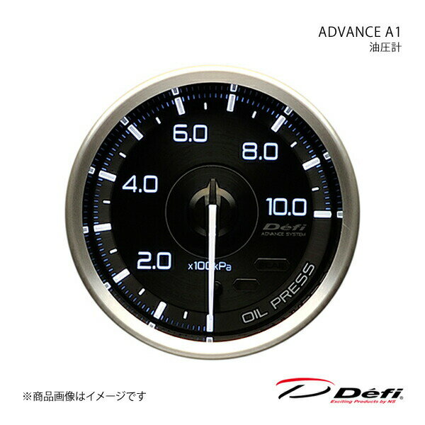 ADVANCE A1/アドバンスエーワン 油圧計 Φ60 照明色:ホワイト(自発光式タイプ) DF15001 Defi デフィ 日..