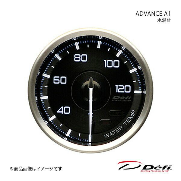ADVANCE A1/アドバンスエーワン 水温計 センサーなしパッケージ Φ60 照明色:ホワイト(自発光式タイプ) DF15302 Defi デフィ 日本精機 DF15901