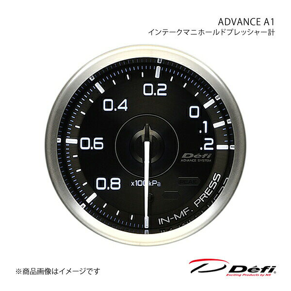 ADVANCE A1/アドバンスエーワン インテークマニホールドプレッシャー計 Φ60 照明色:ホワイト(自発光式タイプ) DF17401 Defi デフィ 日本精機 DF15901