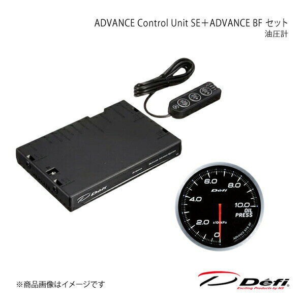ADVANCE Control Unit SE＋ADVANCE BF セット 油圧計 DF17701+DF10201 Defi デフィ 日本精機 DF15901