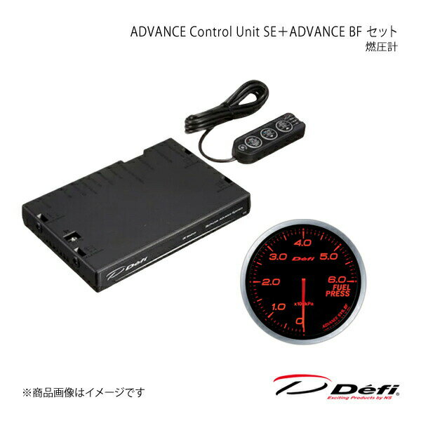ADVANCE Control Unit SE＋ADVANCE BF セット 燃圧計 DF17701+DF10302 Defi デフィ 日本精機 DF15901