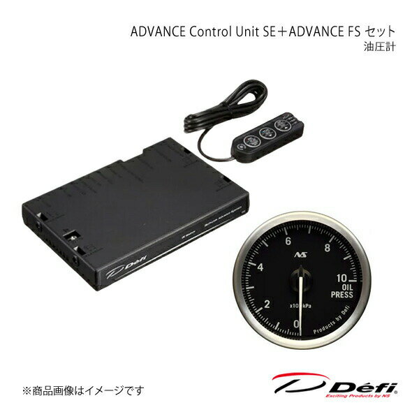 ADVANCE Control Unit SE＋ADVANCE FS セット 油圧計 DF17701+DF18101 Defi デフィ 日本精機 DF15901