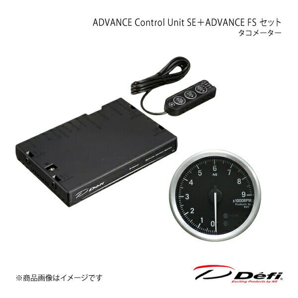 ADVANCE Control Unit SE＋ADVANCE FS セット タコメーター DF17701+DF18601 Defi デフィ 日本精機 DF15901